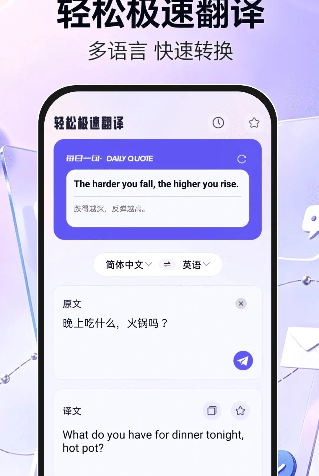 手机邮箱信箱注册安卓版手机版 手机邮箱信箱注册安卓版手机版