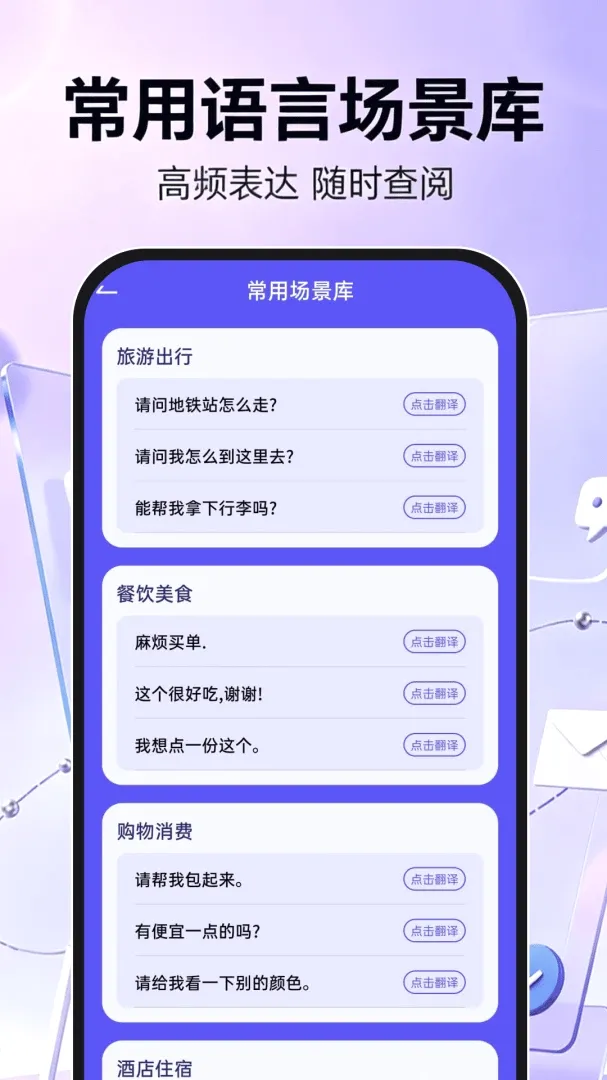 手机邮箱信箱注册安卓版手机版 手机邮箱信箱注册安卓版手机版