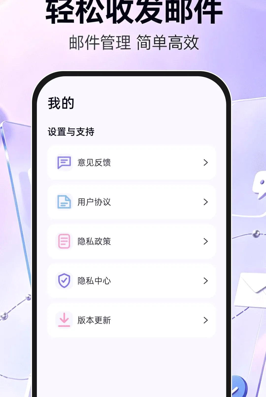 �ֻ���������ע�ᰲ׿���ֻ���v1.0.1 ��׿���ͼ