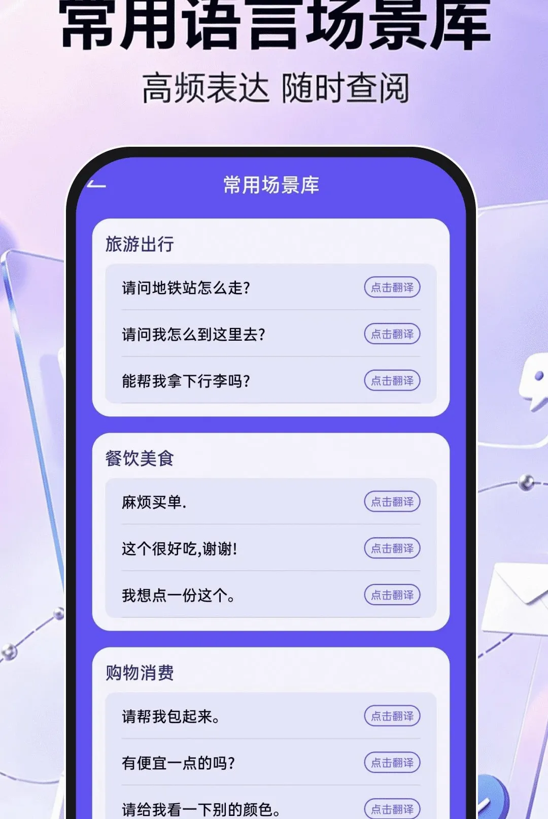 �ֻ���������ע�ᰲ׿���ֻ���v1.0.1 ��׿���ͼ
