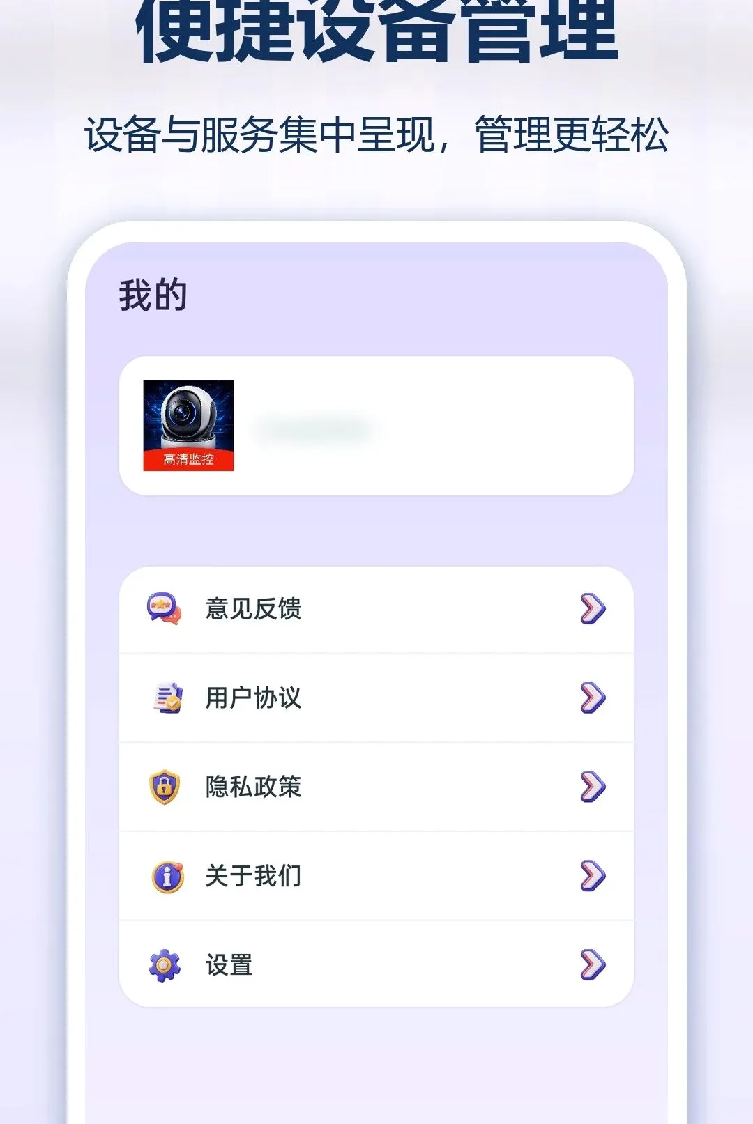 �ֻ�ʵʱ��Ѽ������v1.0.0 �ٷ������ͼ