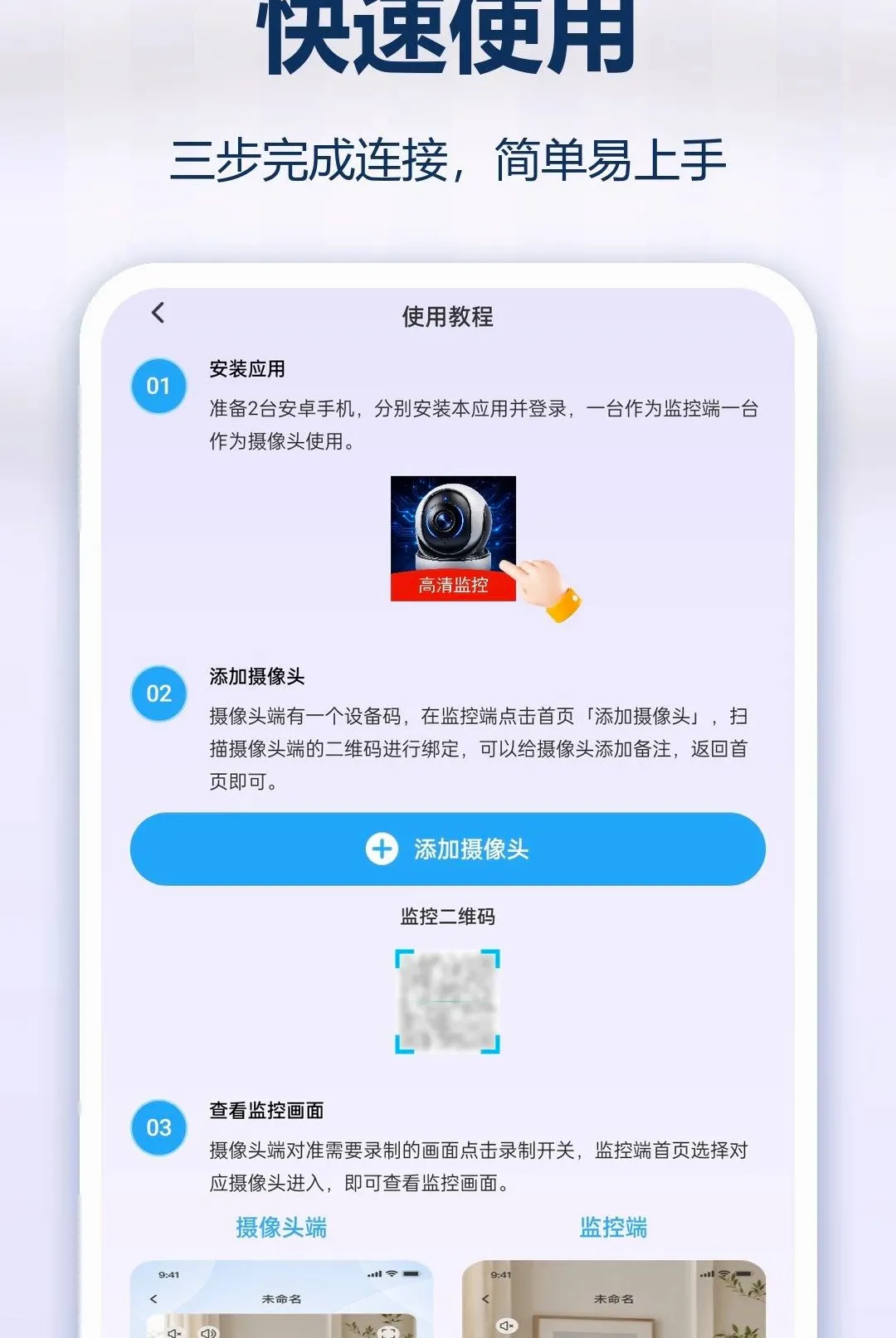 �ֻ�ʵʱ��Ѽ������v1.0.0 �ٷ������ͼ