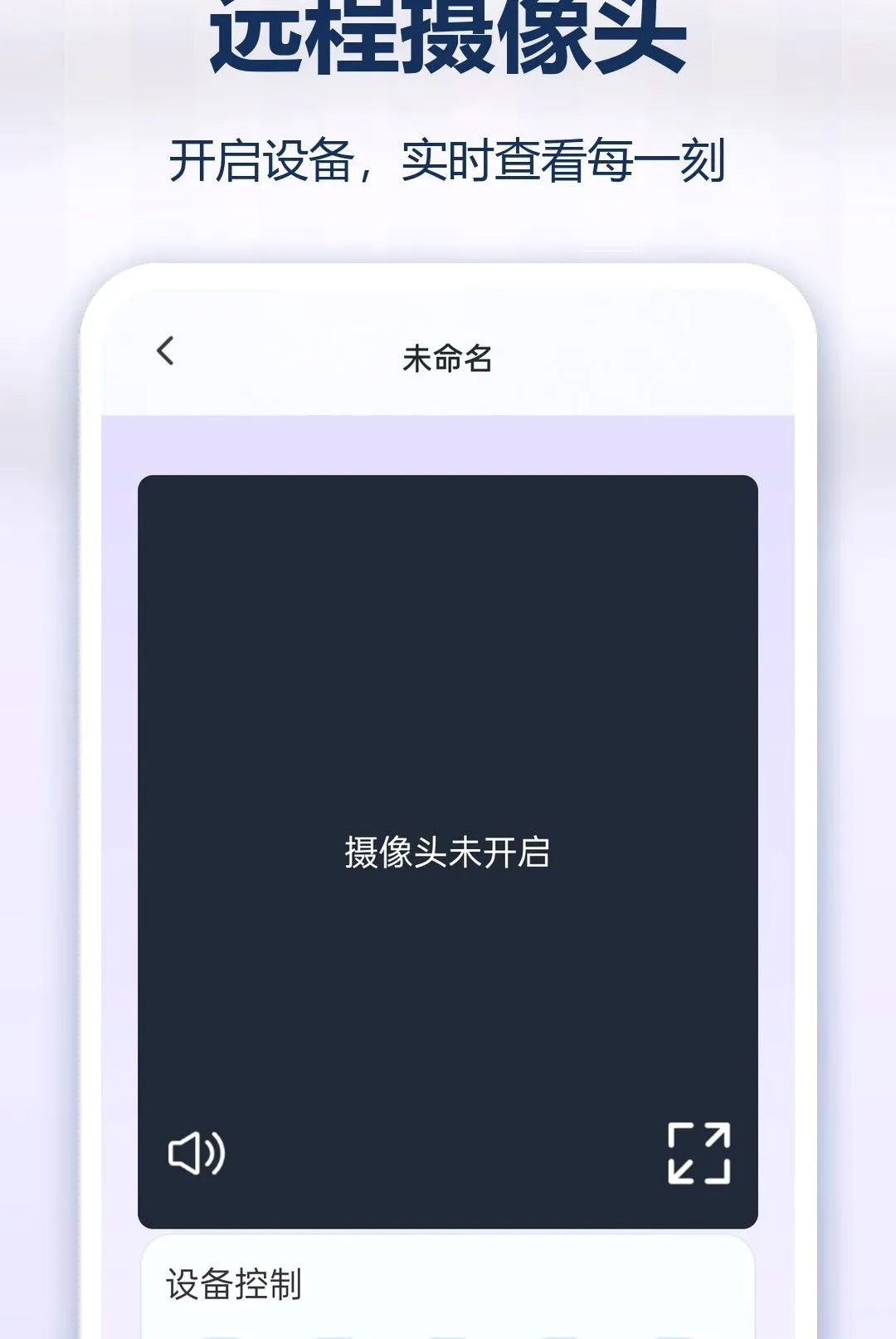 �ֻ�ʵʱ��Ѽ������v1.0.0 �ٷ������ͼ