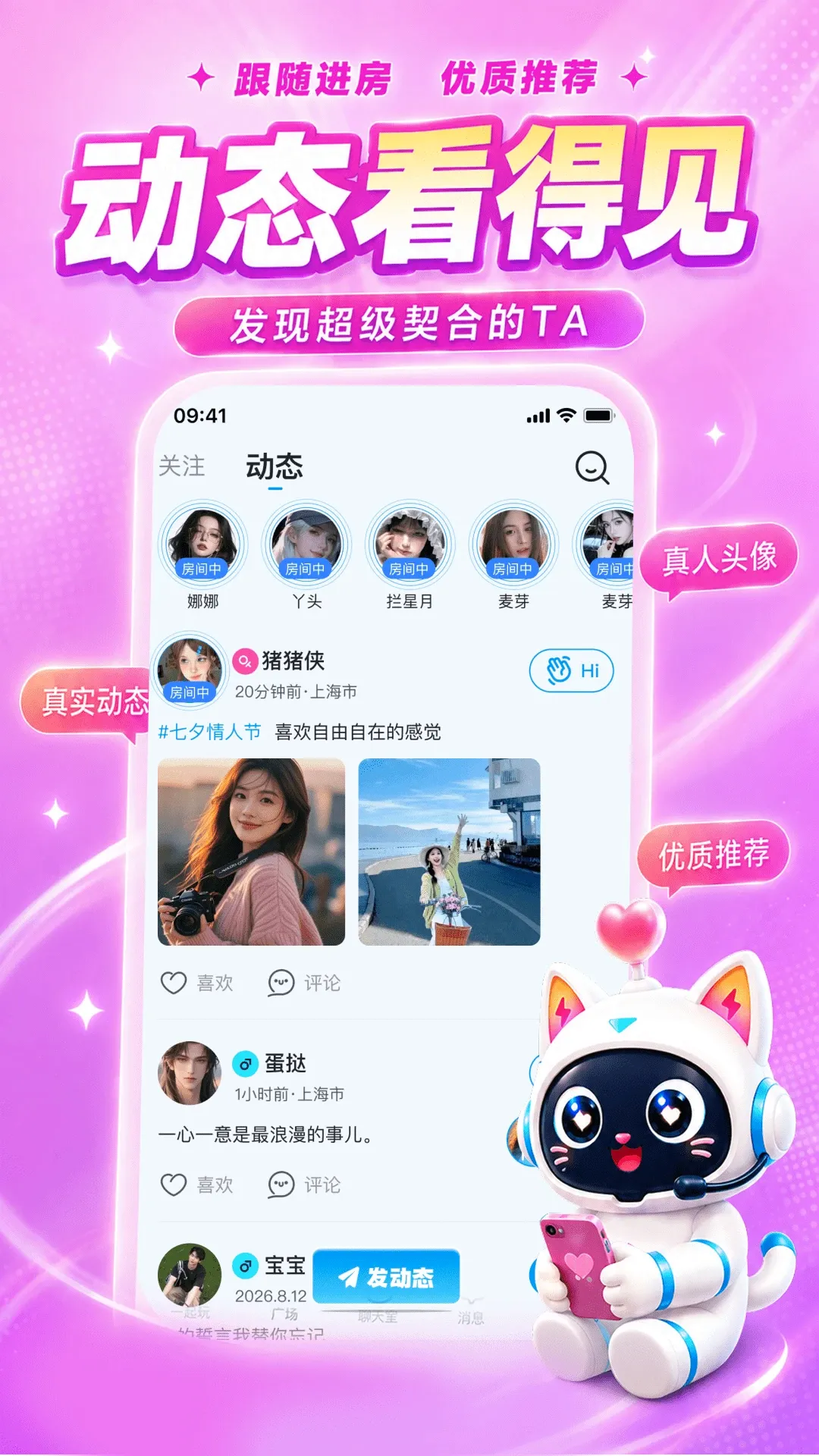 嘟嘟 嘟嘟