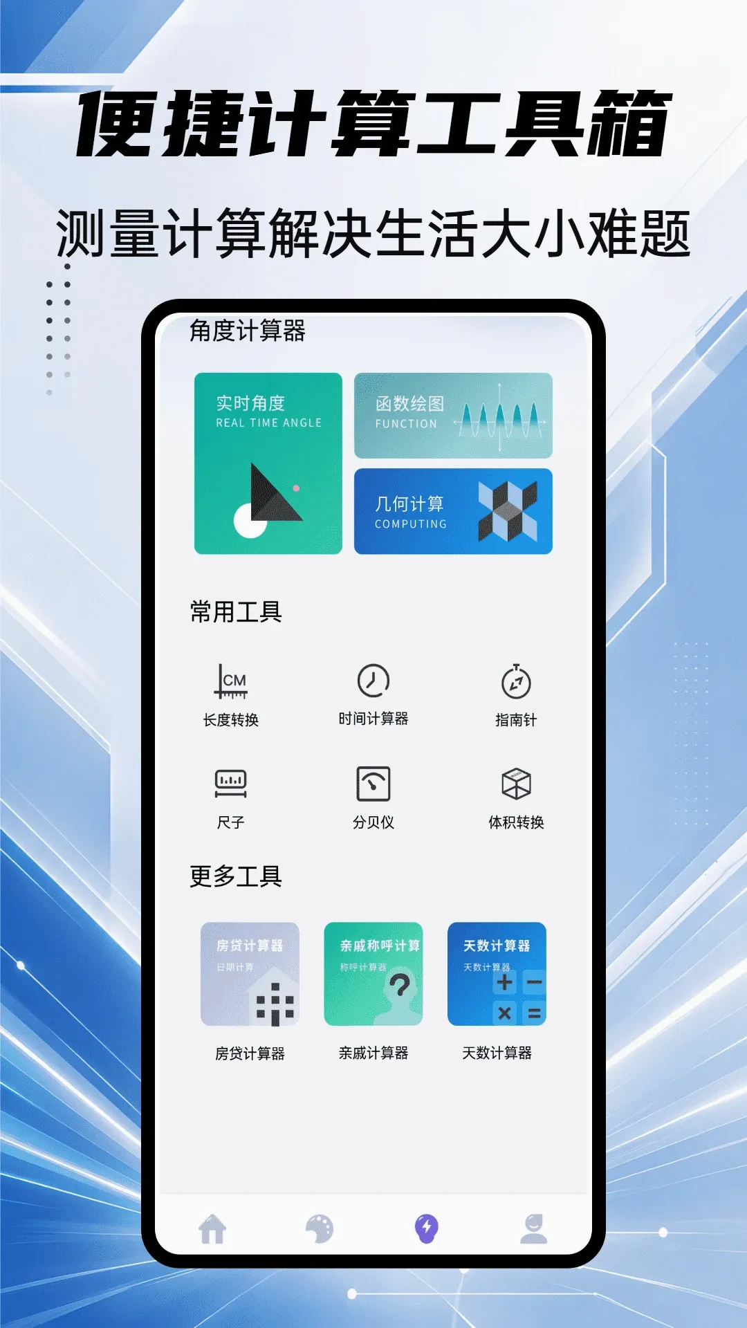 迷住hood软件最新手机版 迷住hood软件最新手机版