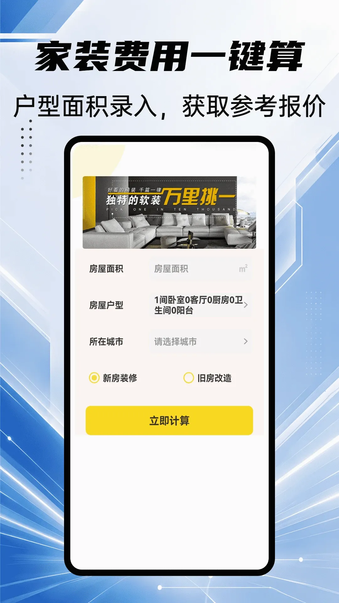 迷住hood软件最新手机版 迷住hood软件最新手机版