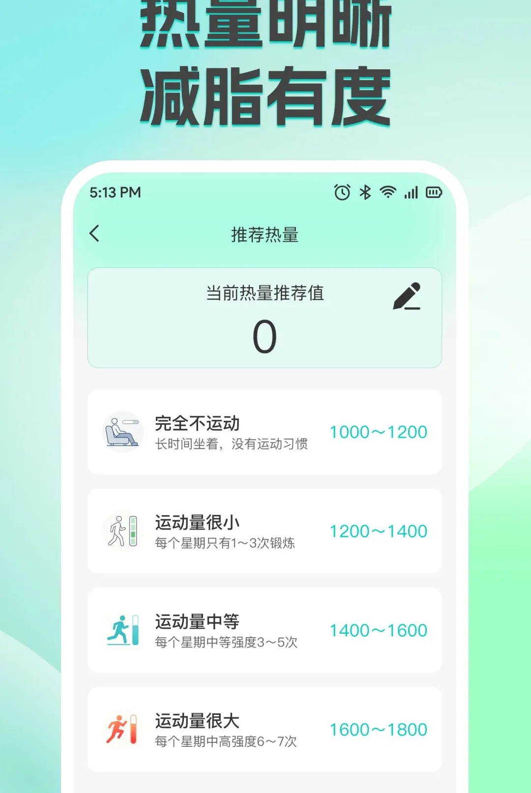��֬�������ʳ����2026���°汾v1.0.0 ��Ѱ��ͼ