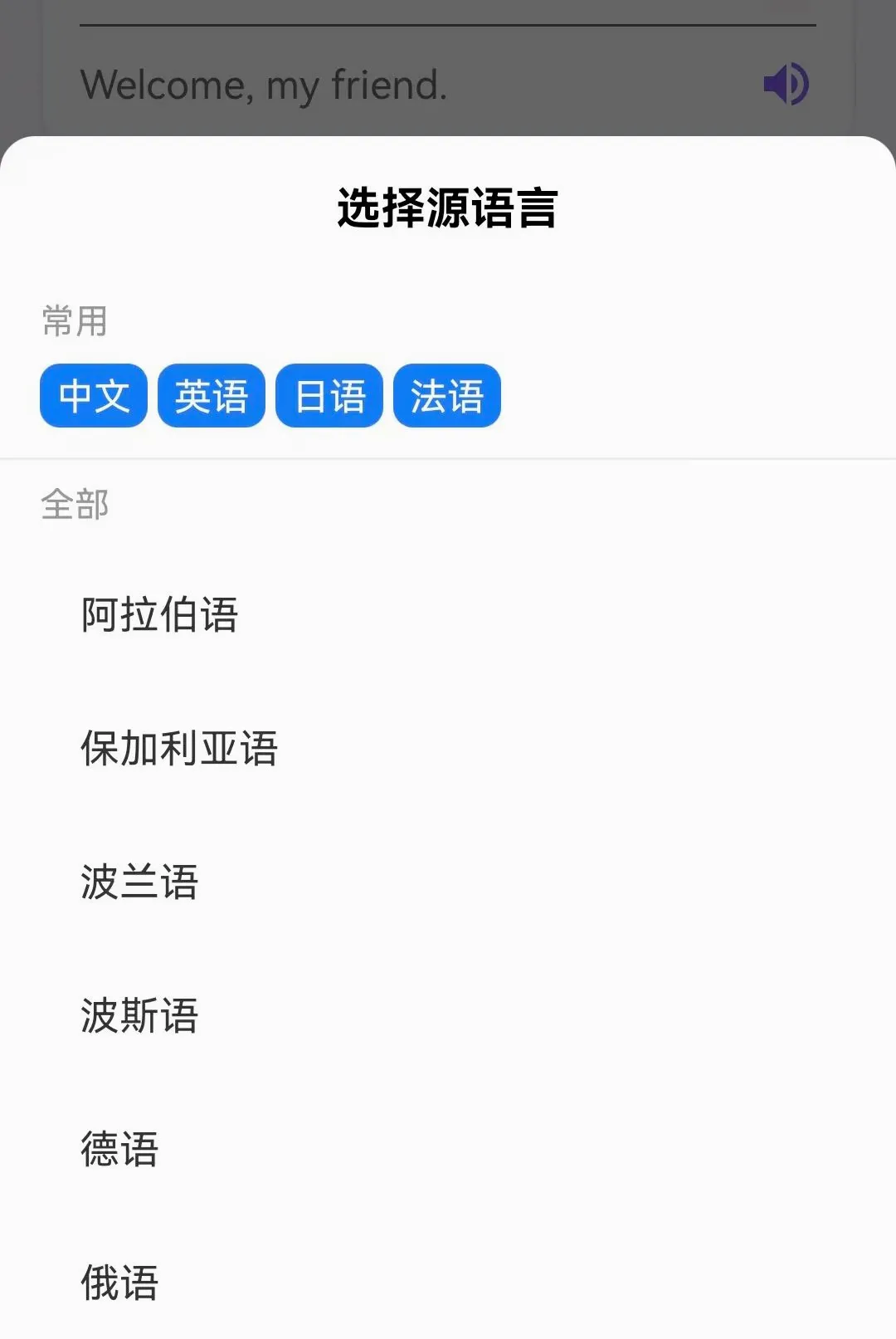 ���̷�������׿���ֻ���v1.0.0.3 �ֻ����ͼ