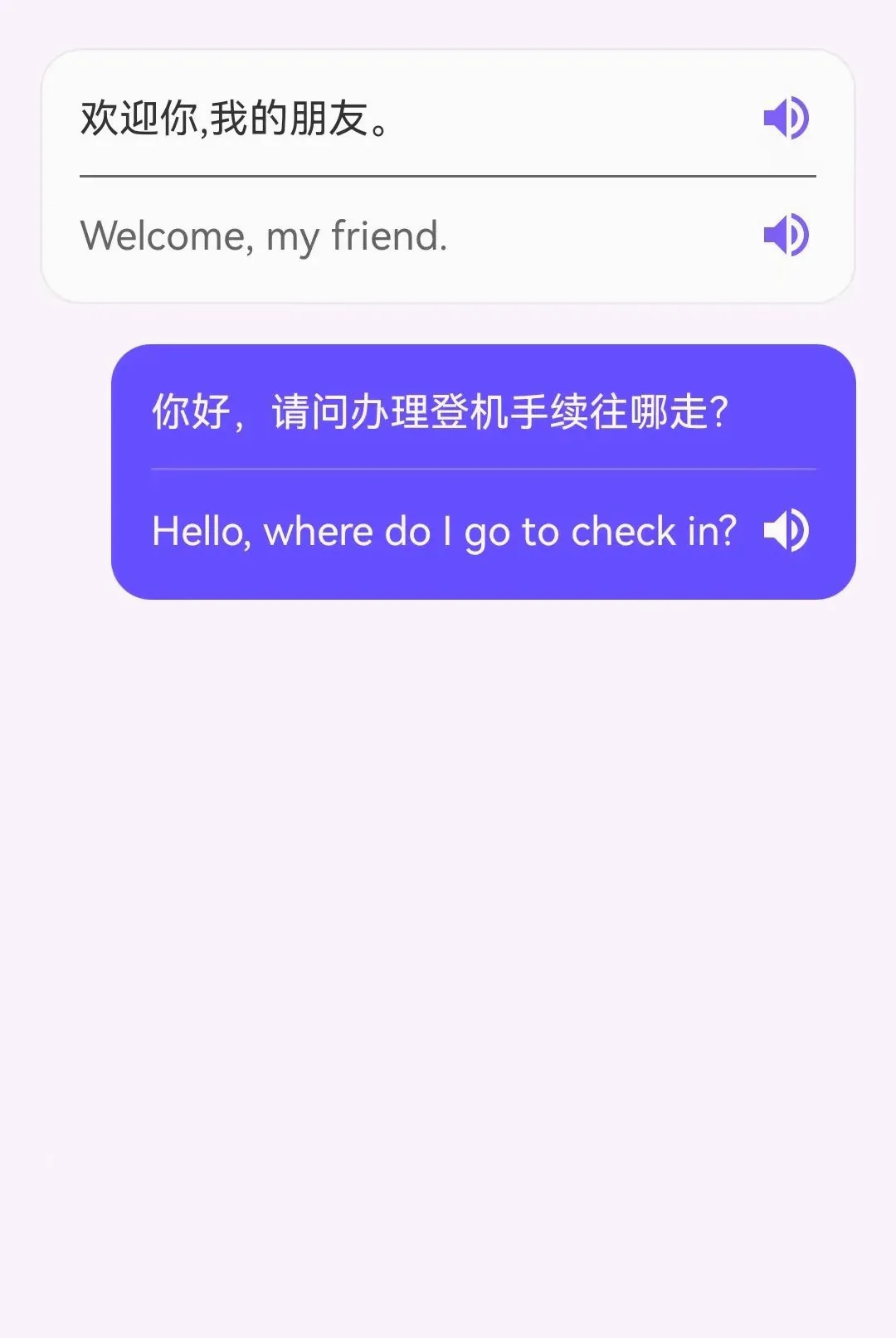 ���̷�������׿���ֻ���v1.0.0.3 �ֻ����ͼ