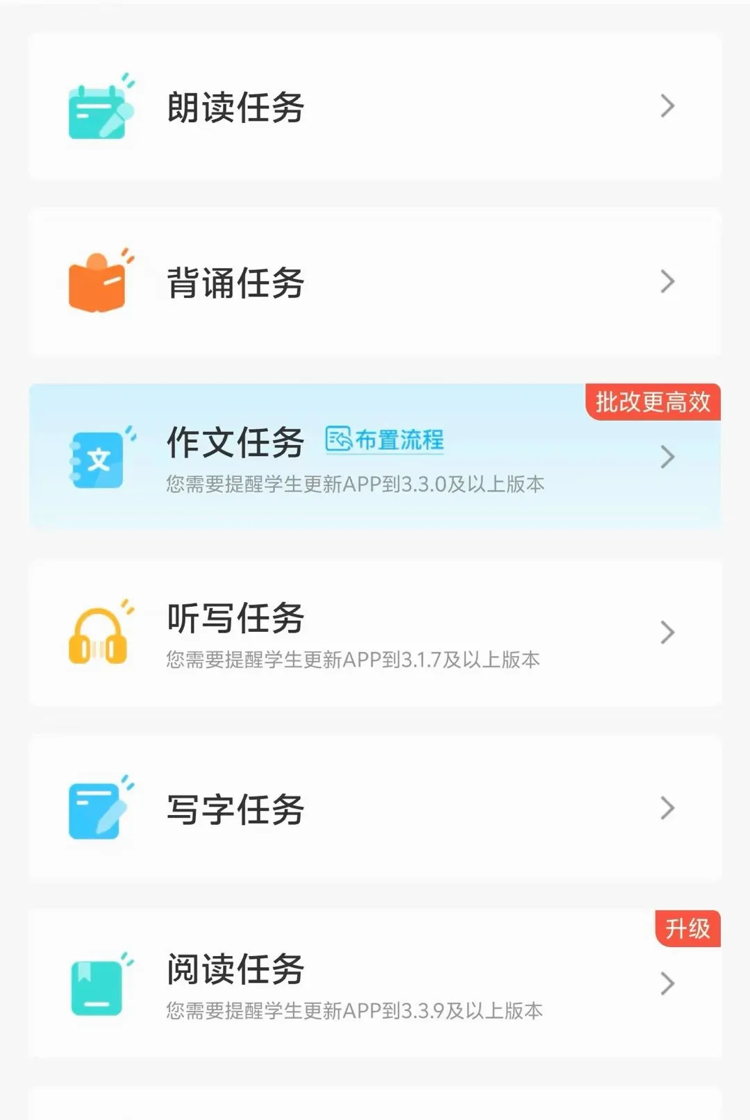 ������ڳ�����ʦv2.4.3 �ֻ����ͼ