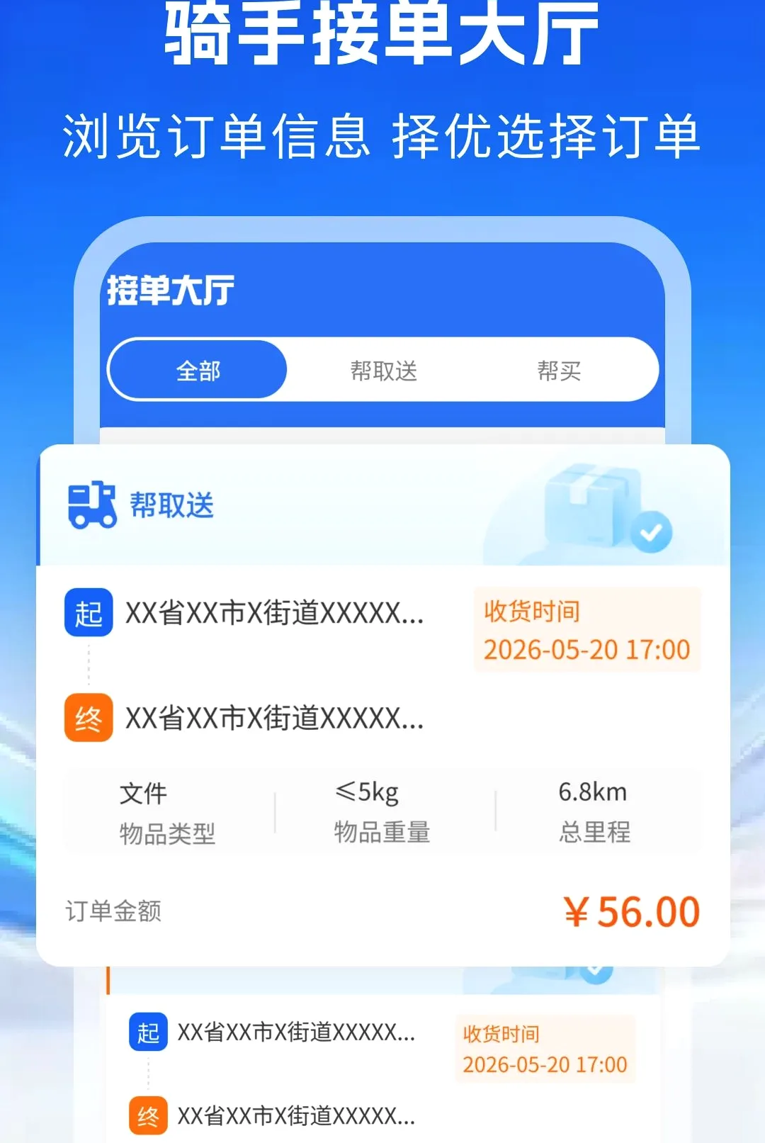 ͬ����������ר������v1.0 ��Ѱ��ͼ