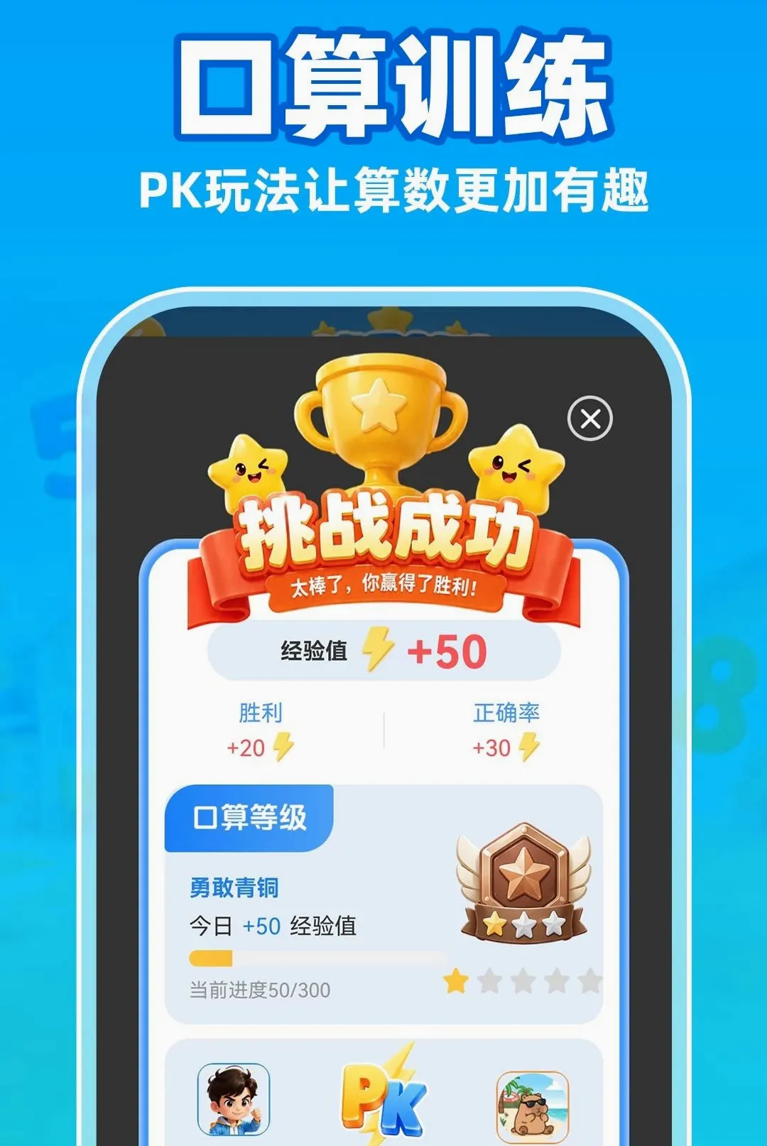 С�����������APPv1.0.1 �ٷ������ͼ