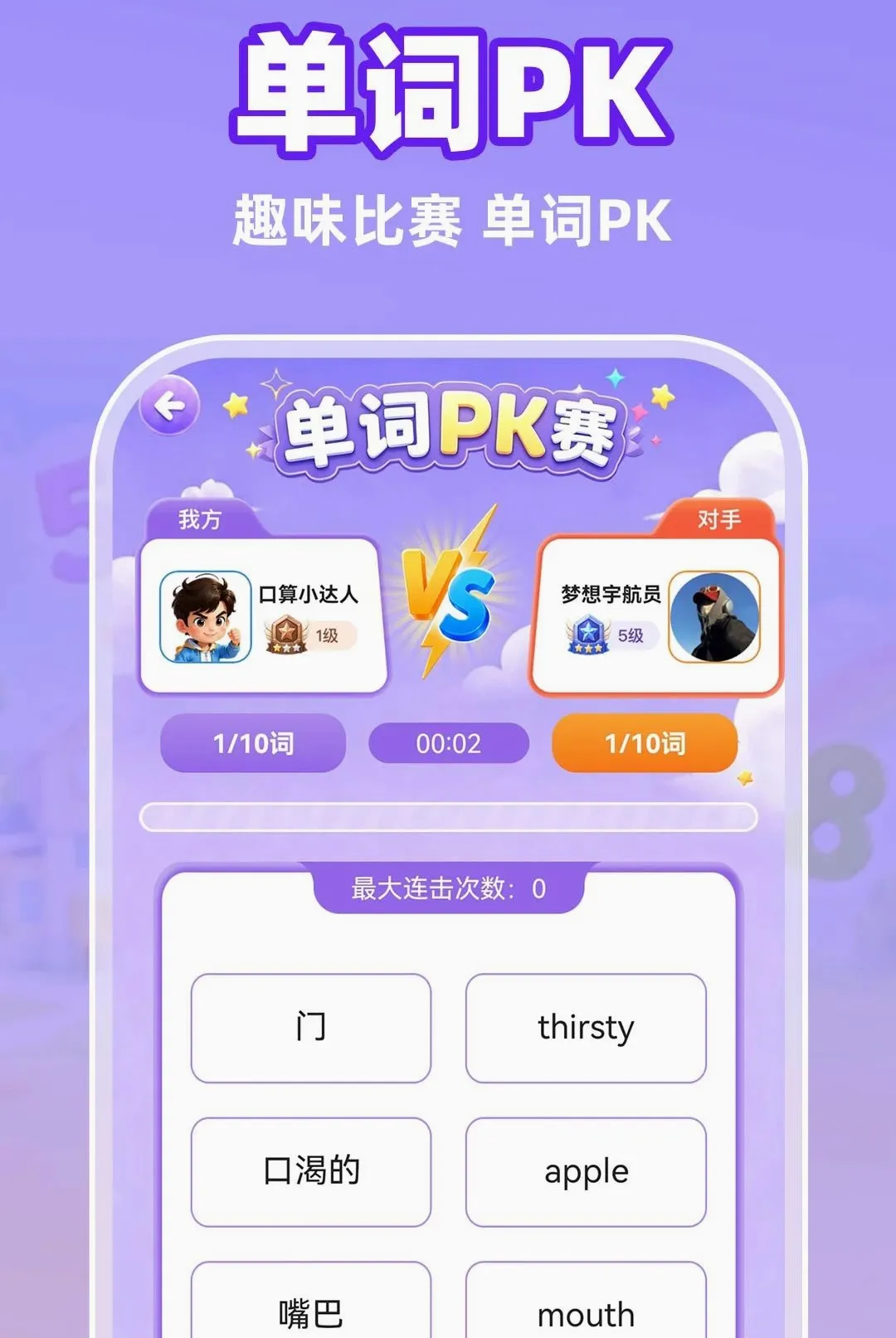 С�����������APPv1.0.1 �ٷ������ͼ
