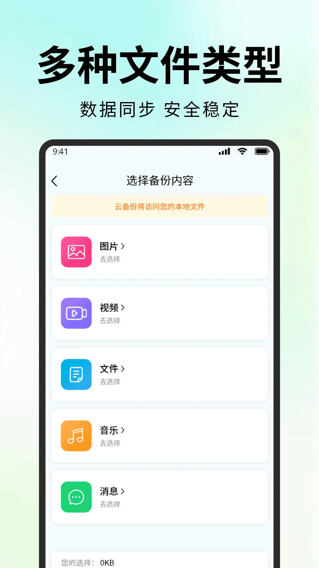 微聊天记录备份文件 微聊天记录备份文件