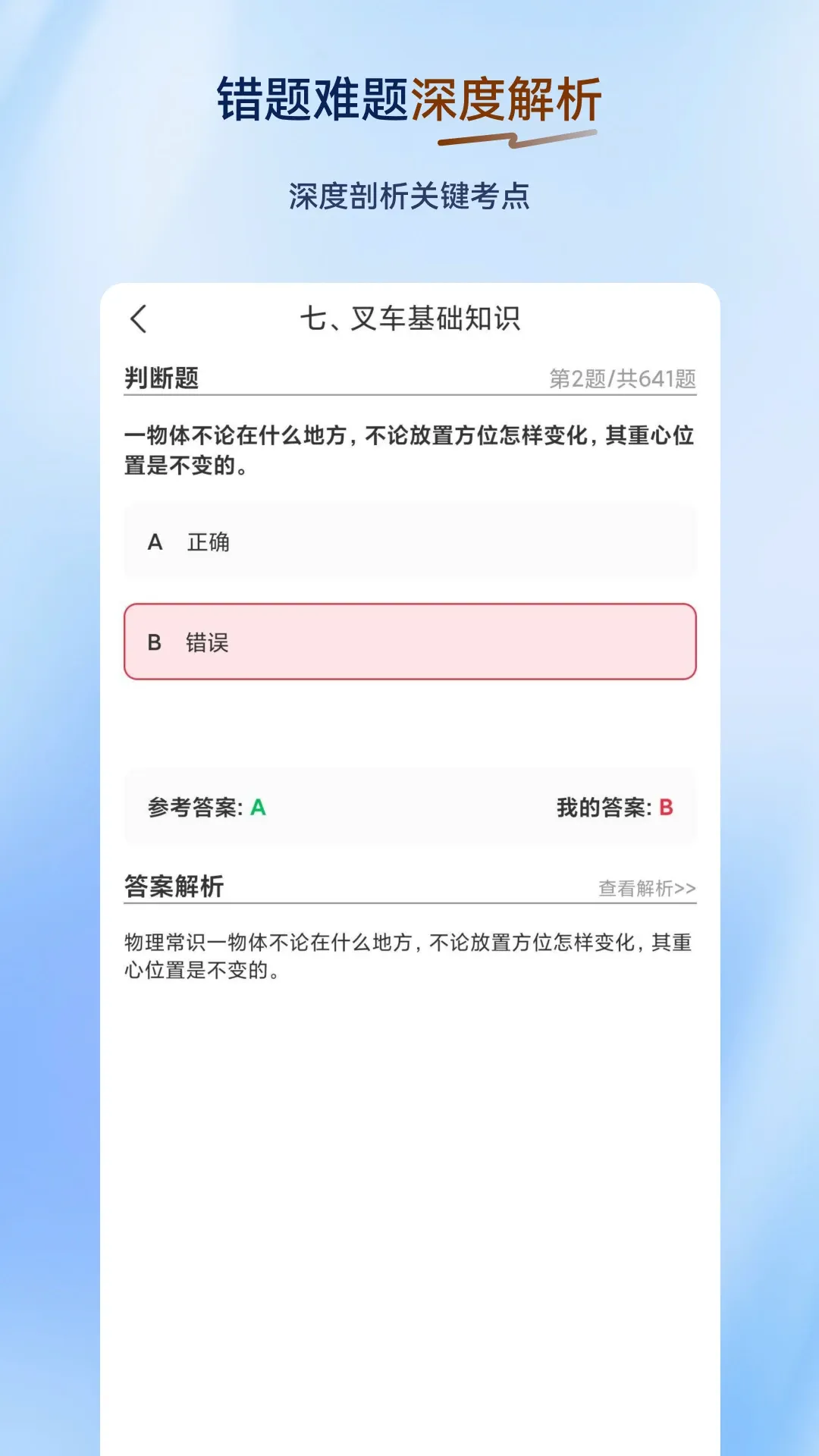 �泵˾�������v2.0.0.12 ��Ѱ��ͼ