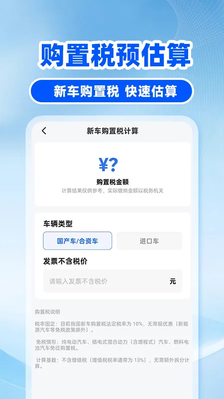 �쳵��˾��