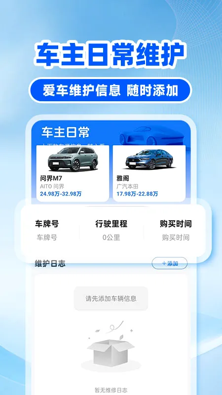 �쳵��˾��v1.0.6 �ֻ����ͼ