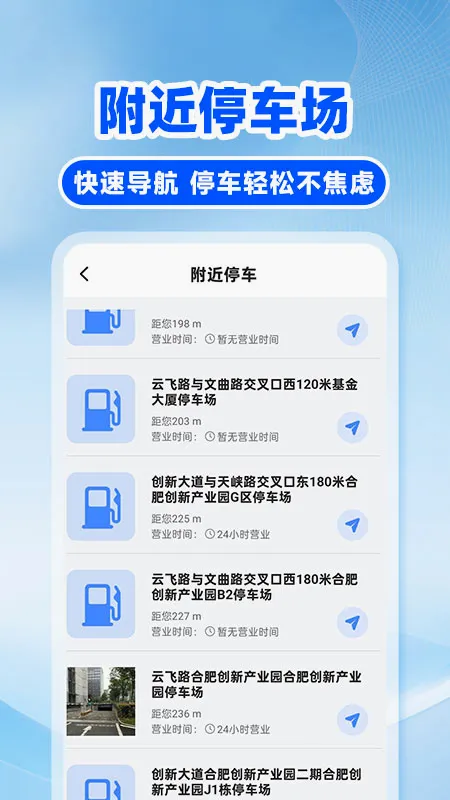 �쳵��˾��v1.0.6 �ֻ����ͼ