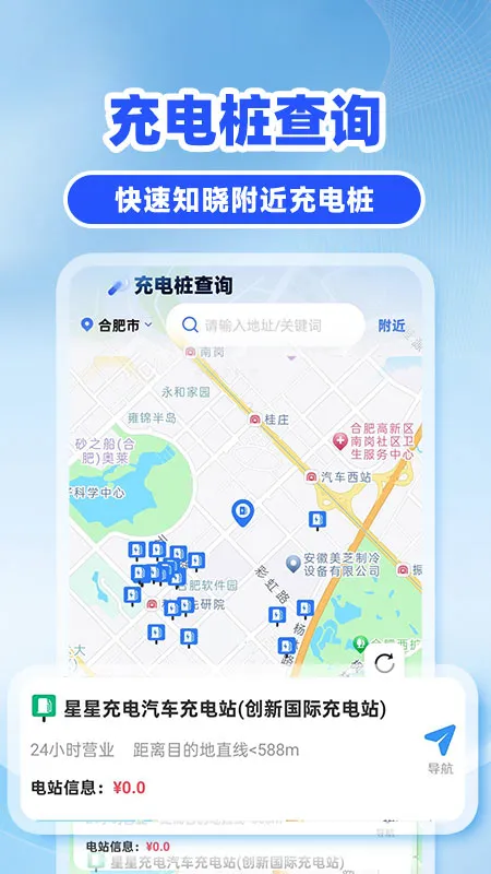 �쳵��˾��v1.0.6 �ֻ����ͼ