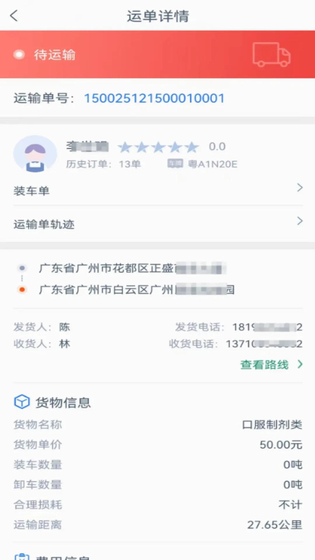 �ƿ�����˾����2026�ٷ����°汾v1.4.9 �ٷ������ͼ