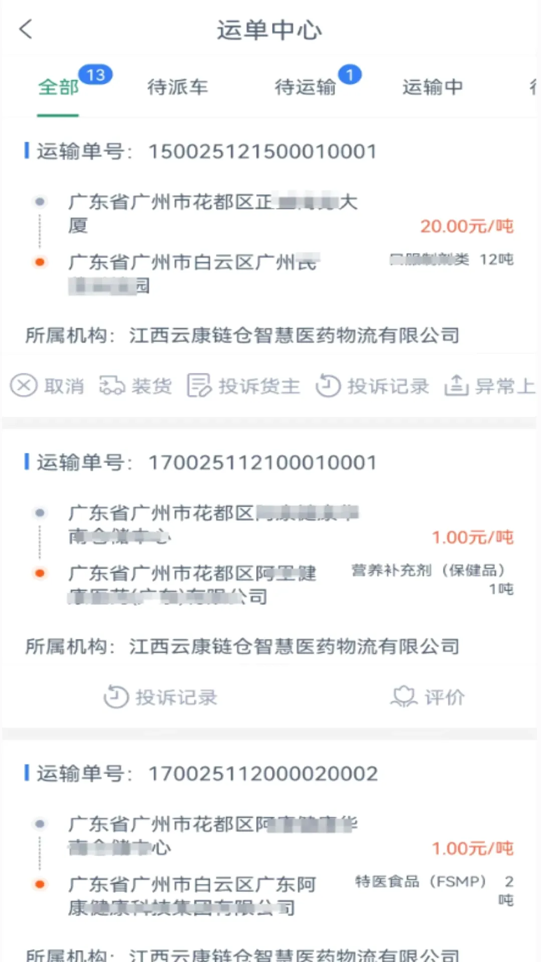 �ƿ�����˾����2026�ٷ����°汾v1.4.9 �ٷ������ͼ