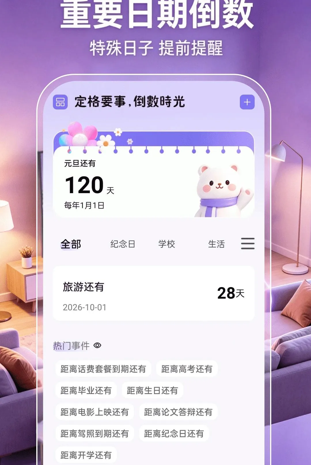 �ֻ�Ͷ�����ӳ���2026�ٷ����°汾v1.0.1 �ֻ����ͼ