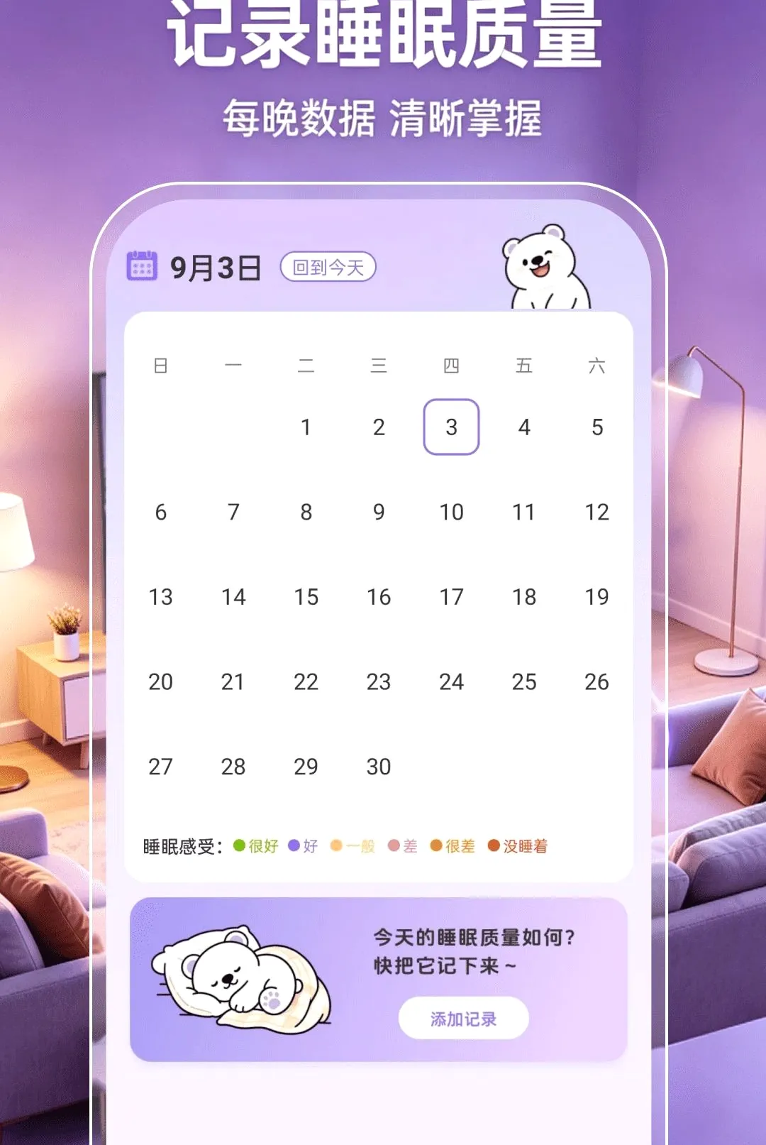 �ֻ�Ͷ�����ӳ���2026�ٷ����°汾v1.0.1 �ֻ����ͼ