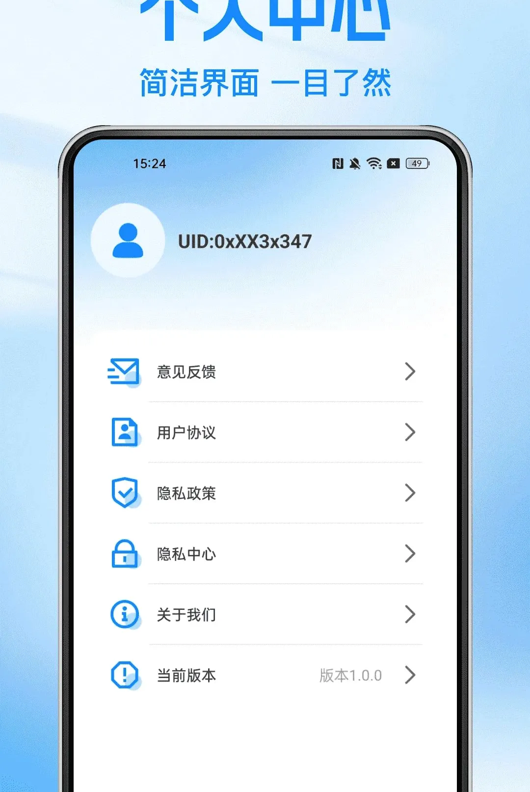 电子票务查询软件 电子票务查询软件
