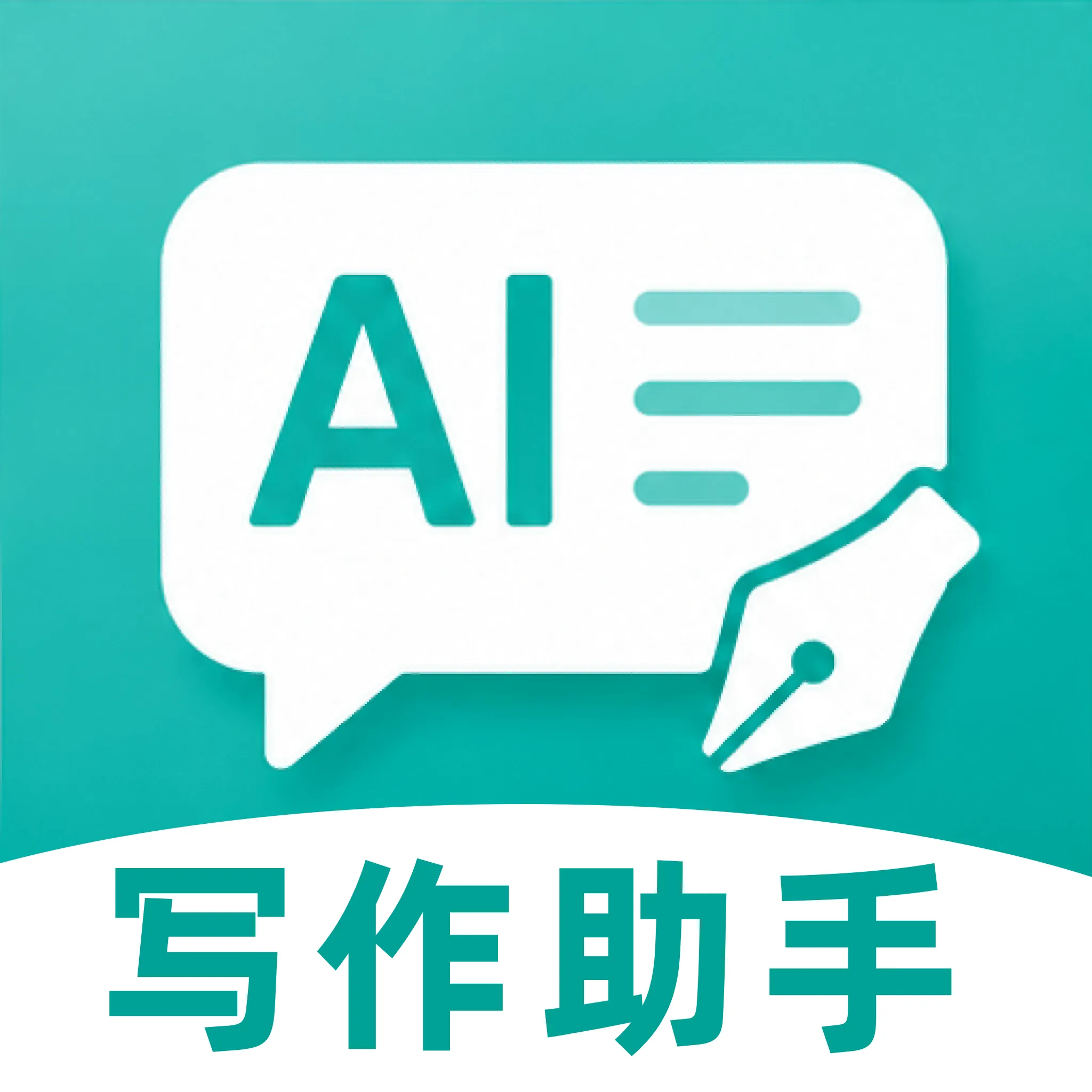 ����AIд������