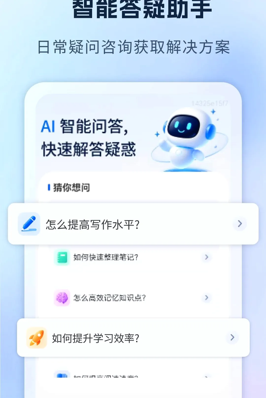 ����AIд������v1.0 �ٷ������ͼ