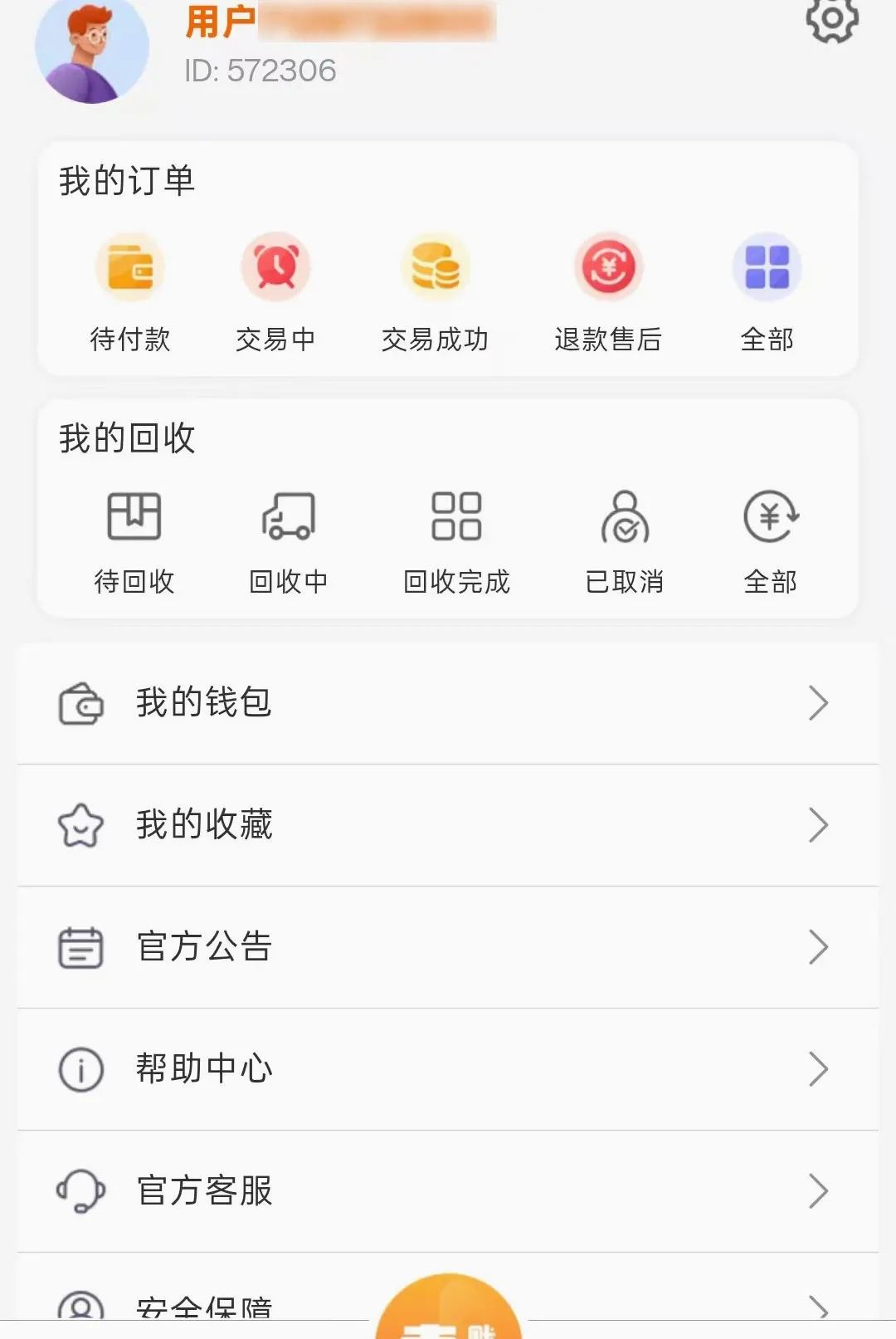 �������������ֻ���v1.0.1 ��׿���ͼ