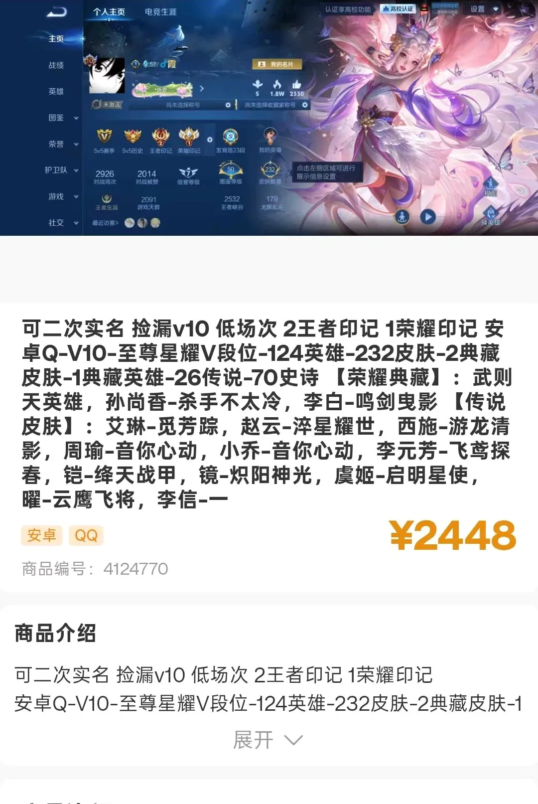 �������������ֻ���v1.0.1 ��׿���ͼ