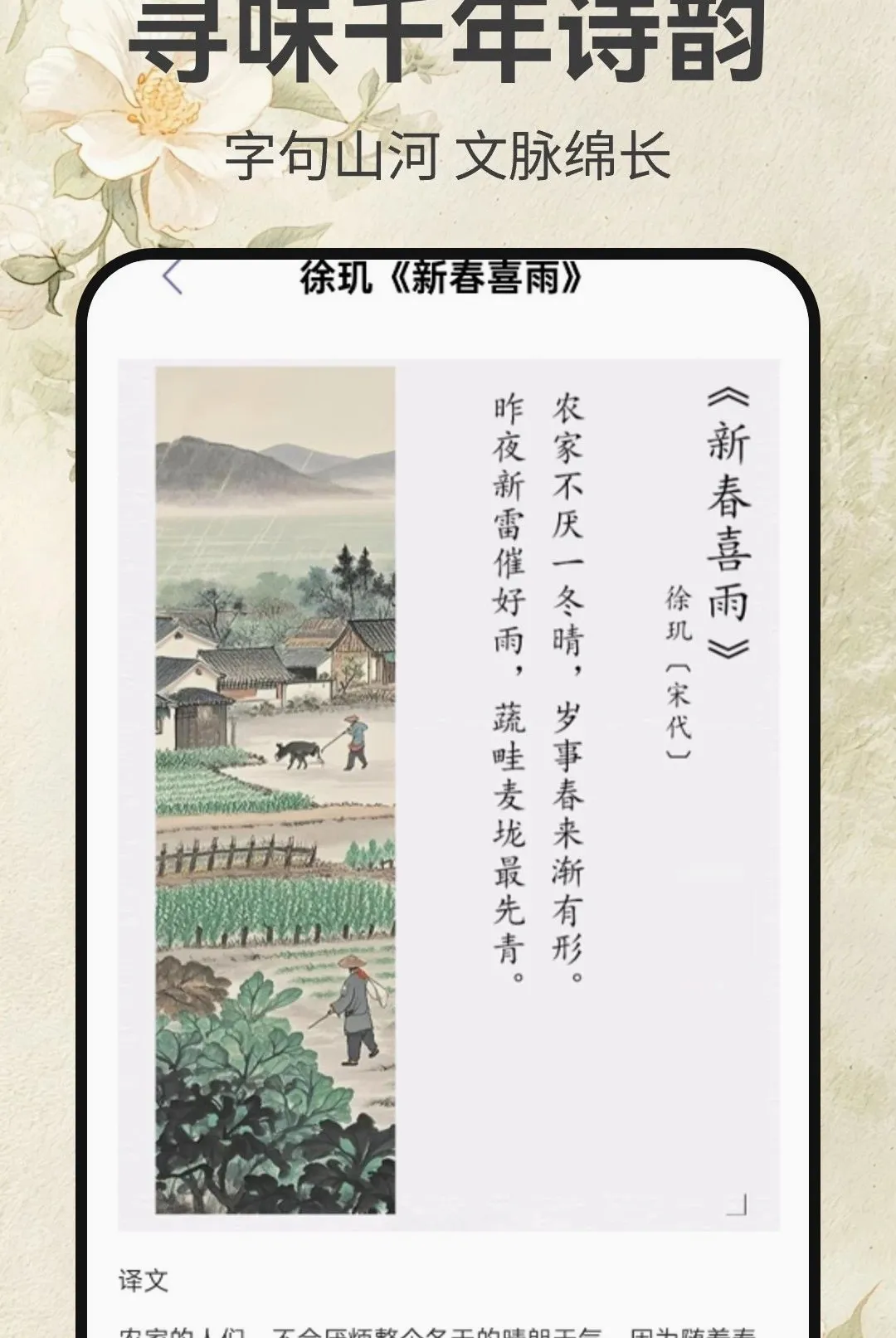 ī��ʫ�μ�v1.0.4 �ٷ������ͼ