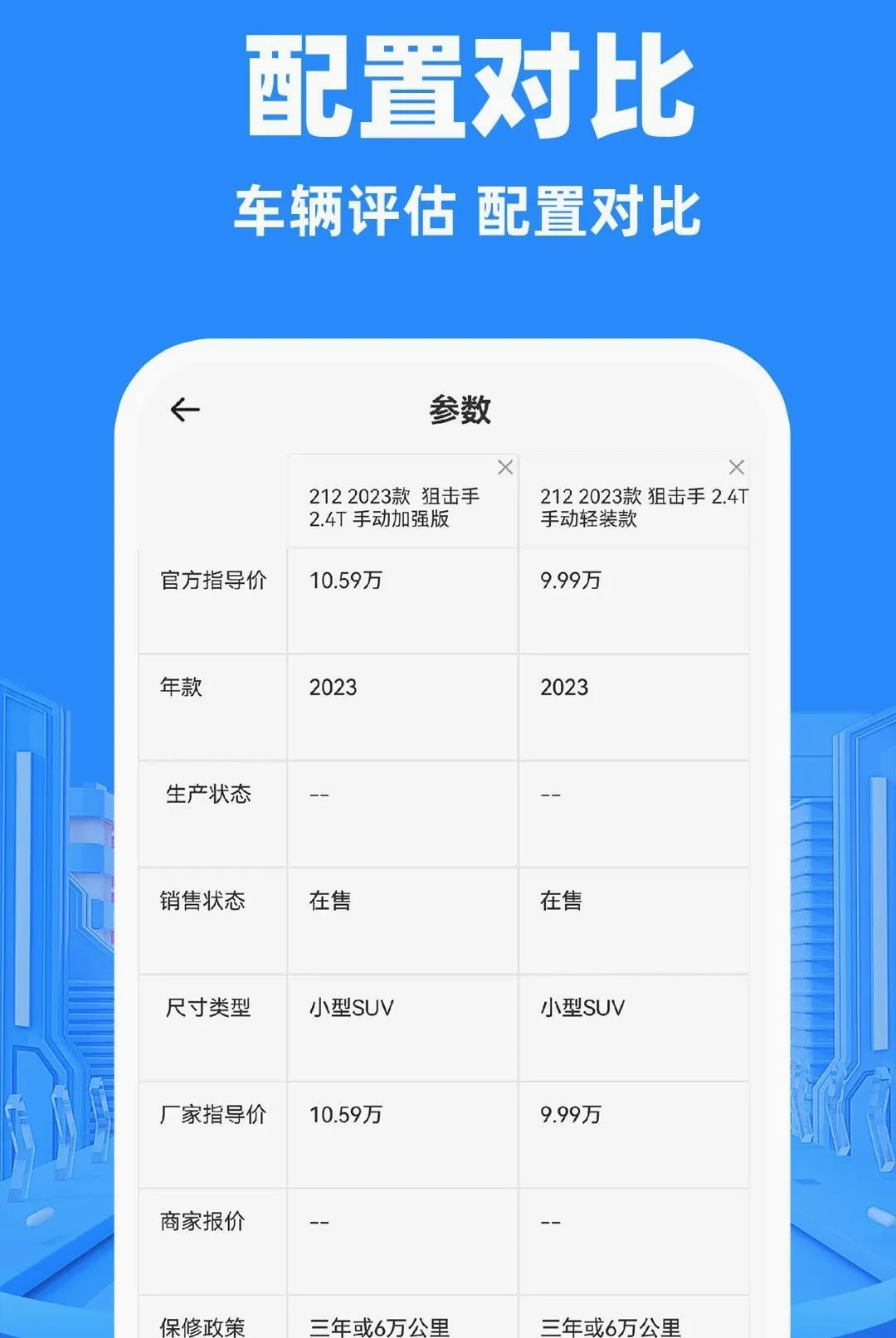 ˳�糵����v1.0.1 ��Ѱ��ͼ
