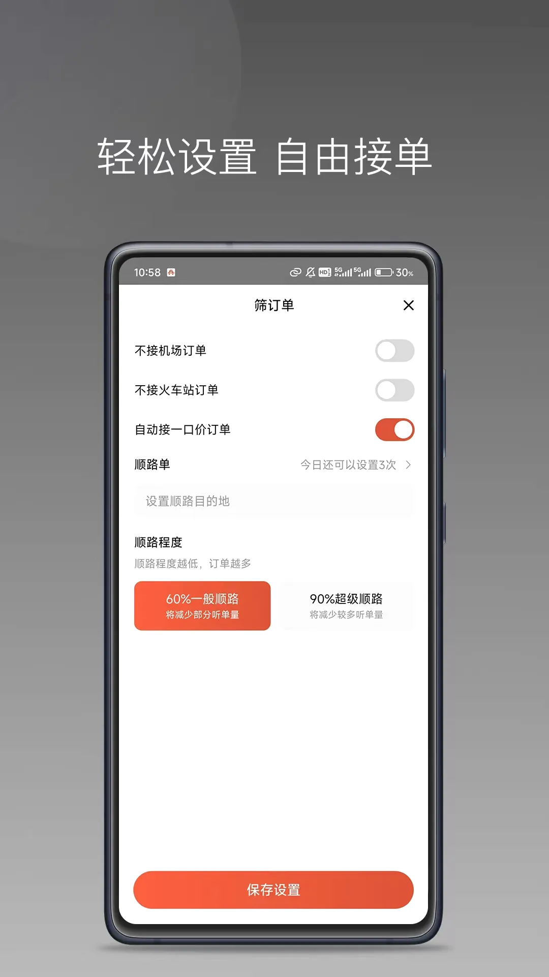 �ϱ���˾���˼��ٰ�v1.27.0 ��׿���ͼ
