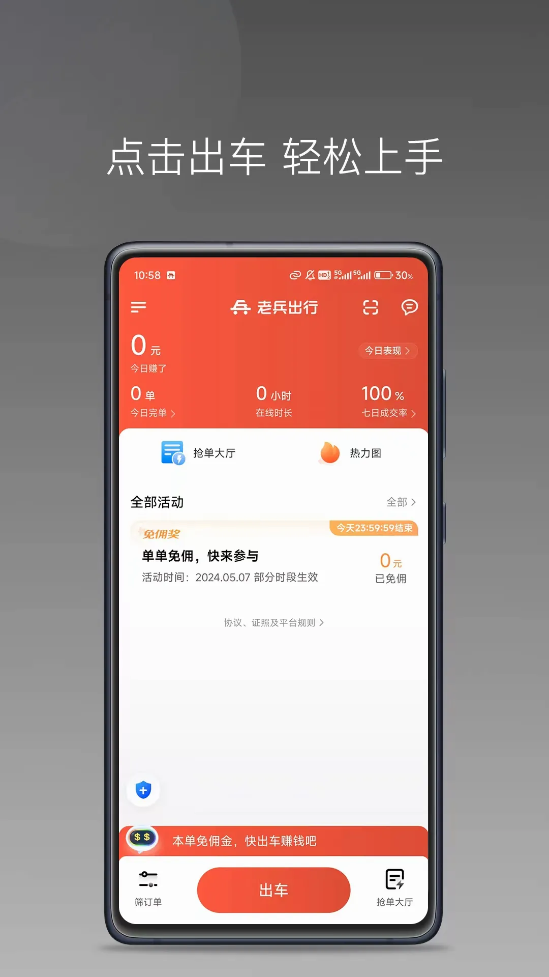�ϱ���˾���˼��ٰ�v1.27.0 ��׿���ͼ