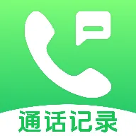 ͨ����¼��ʷ��ѯAPP2026���°汾