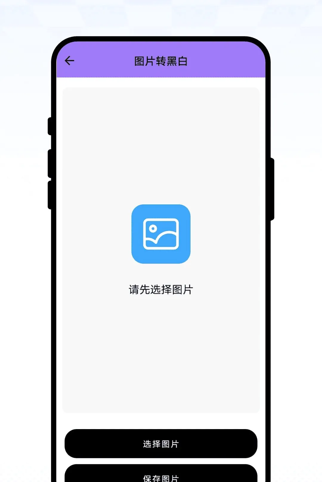��ɴ�û��滭���������ֻ���v1.0.1 �ֻ����ͼ