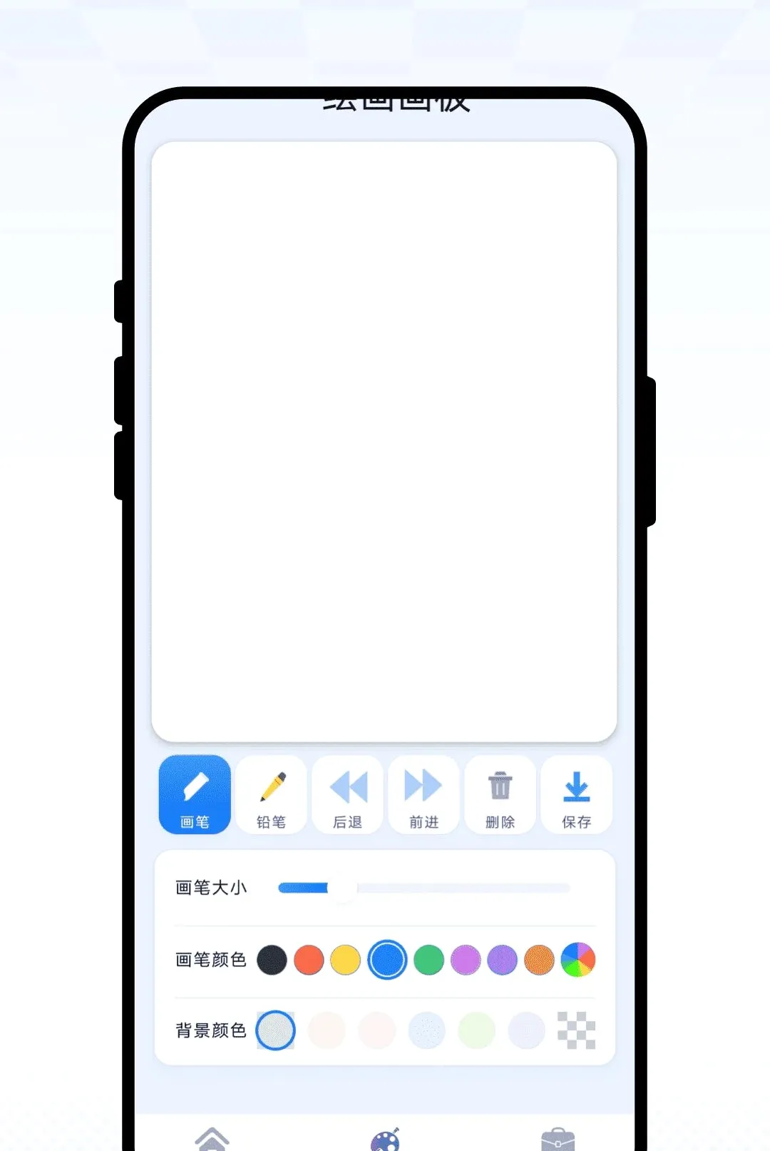 ��ɴ�û��滭���������ֻ���v1.0.1 �ֻ����ͼ