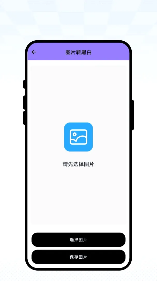 澜纱幻画绘画软件最新手机版 澜纱幻画绘画软件最新手机版