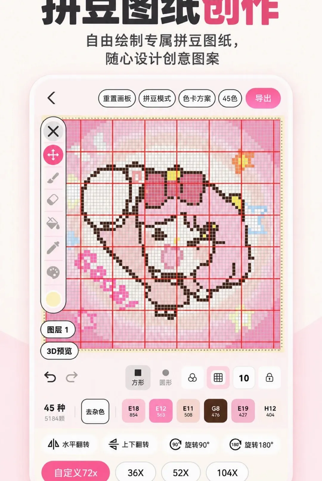װ������v1.0.2 ��Ѱ��ͼ
