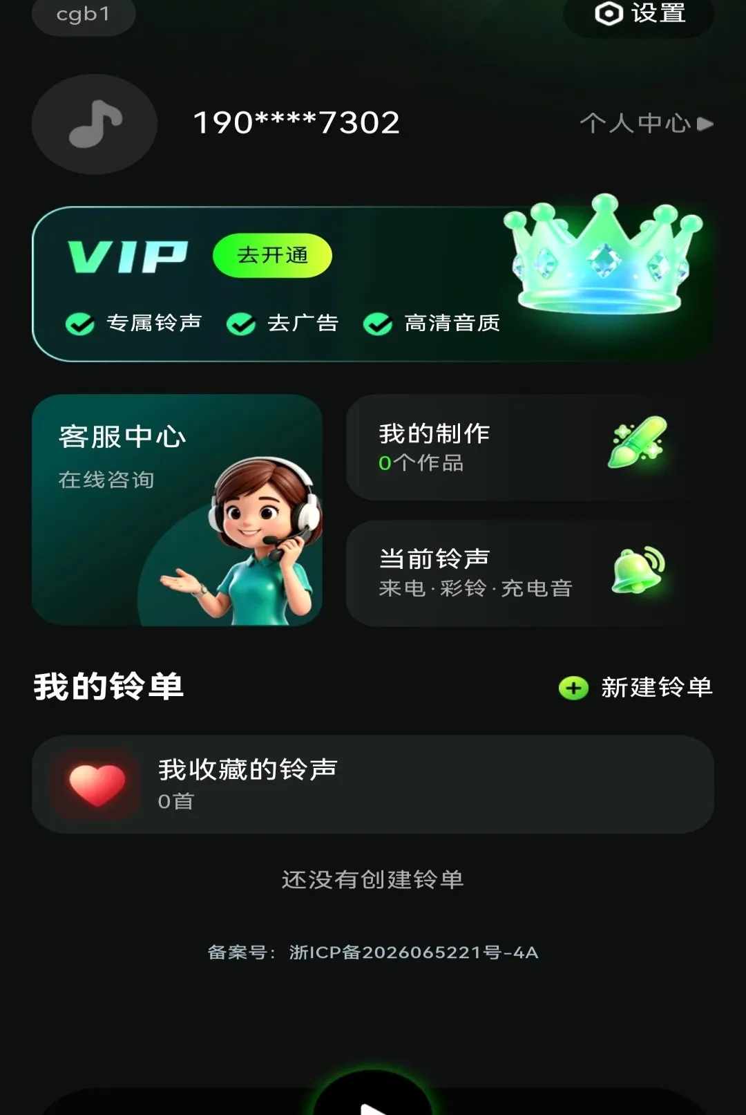 ����������2026���°汾v1.0.0 �ٷ������ͼ