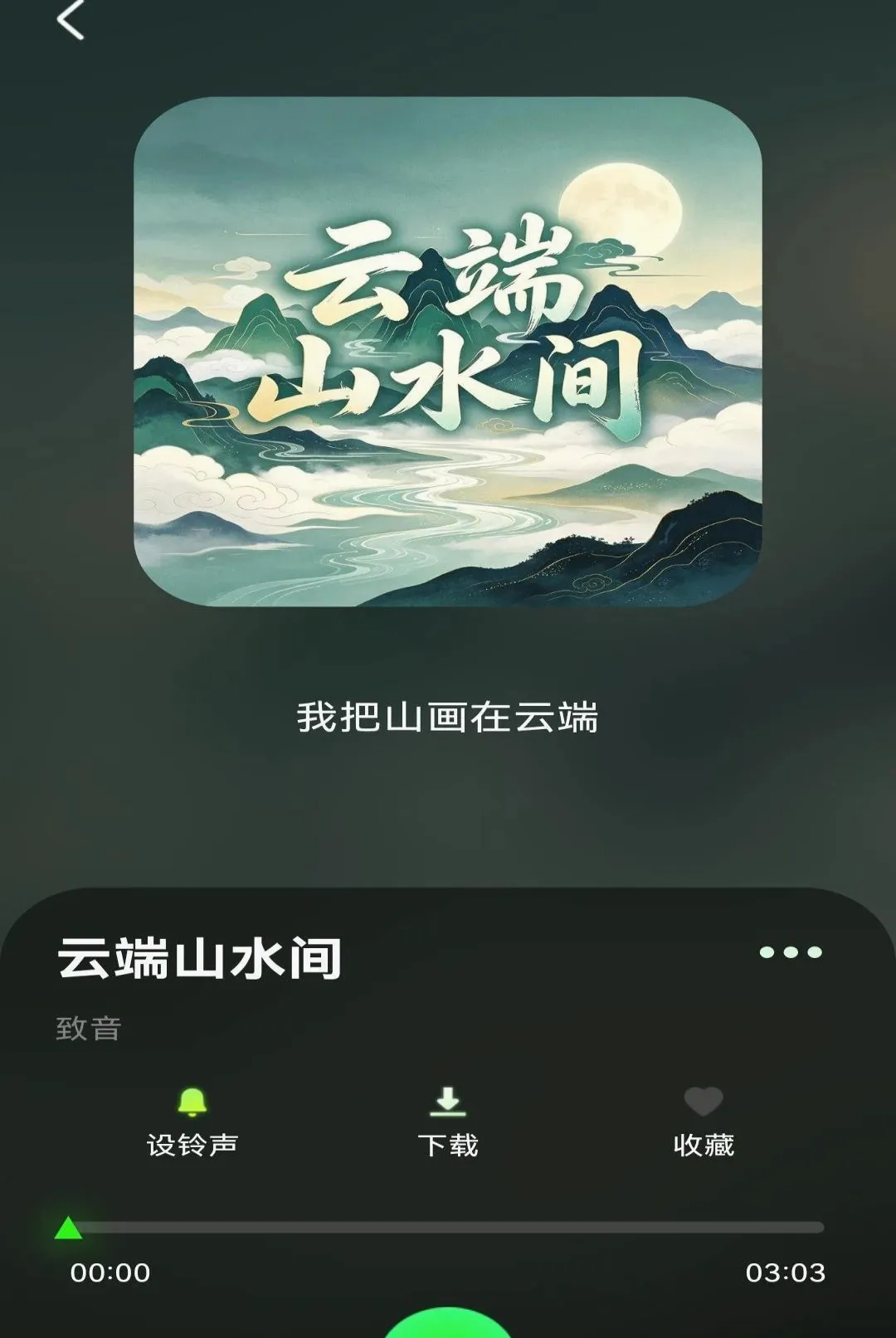 ����������2026���°汾v1.0.0 �ٷ������ͼ