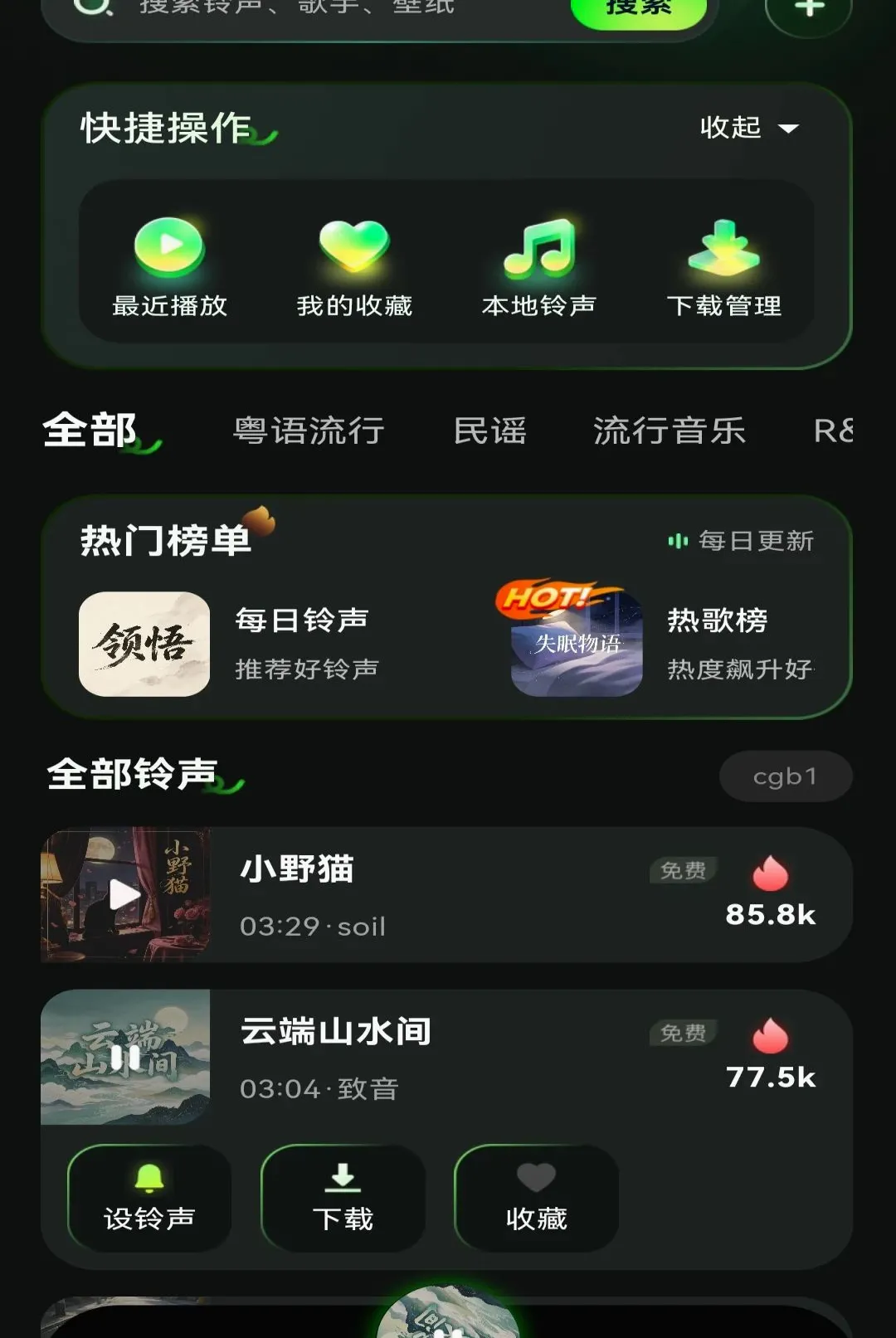 ����������2026���°汾v1.0.0 �ٷ������ͼ