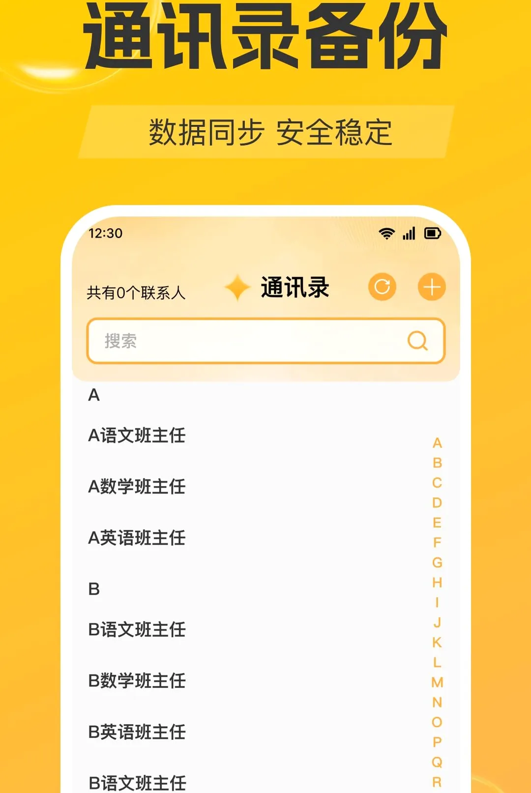 ���ű����ٲ�APPv1.0.0 ��Ѱ��ͼ