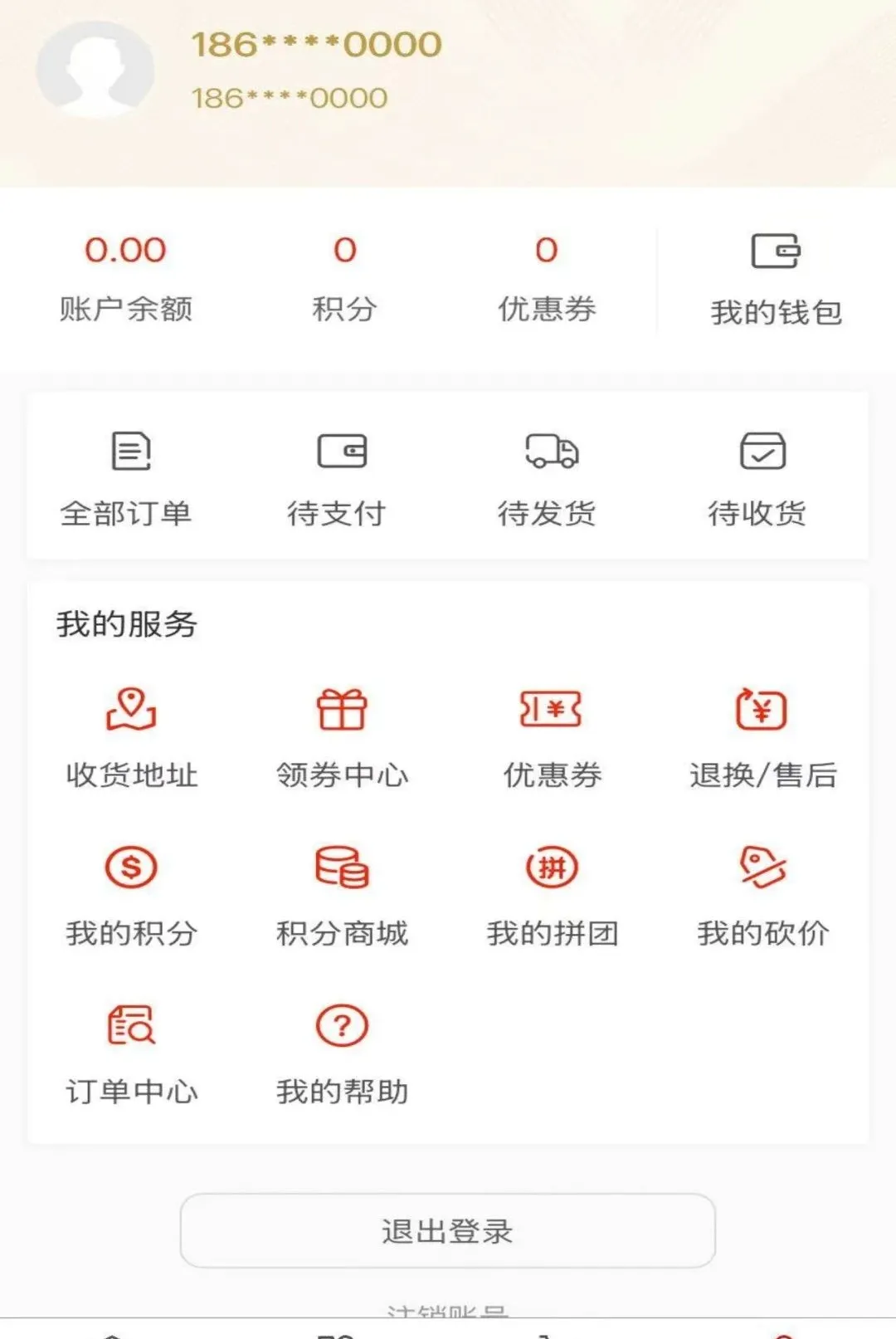 ���Ͼ��й�APPv1.0.4 �ٷ������ͼ