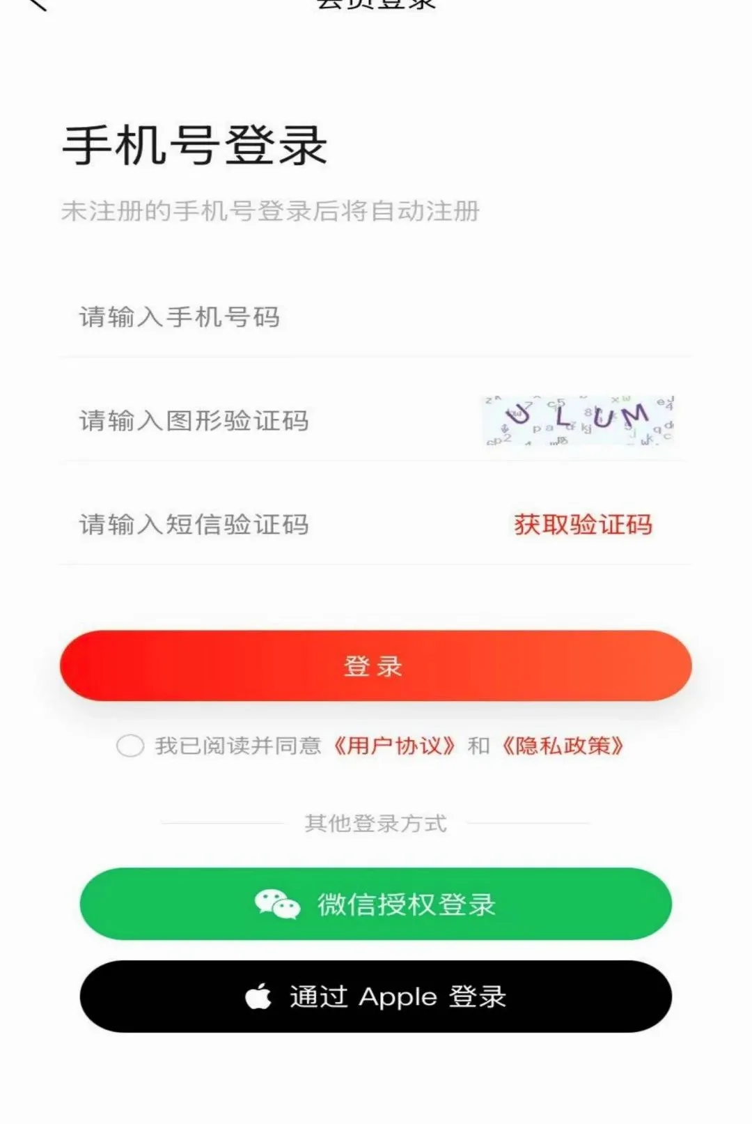 岳氏精中罐APP 岳氏精中罐APP