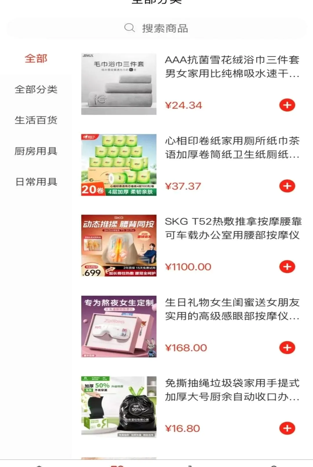 ���Ͼ��й�APPv1.0.4 �ٷ������ͼ