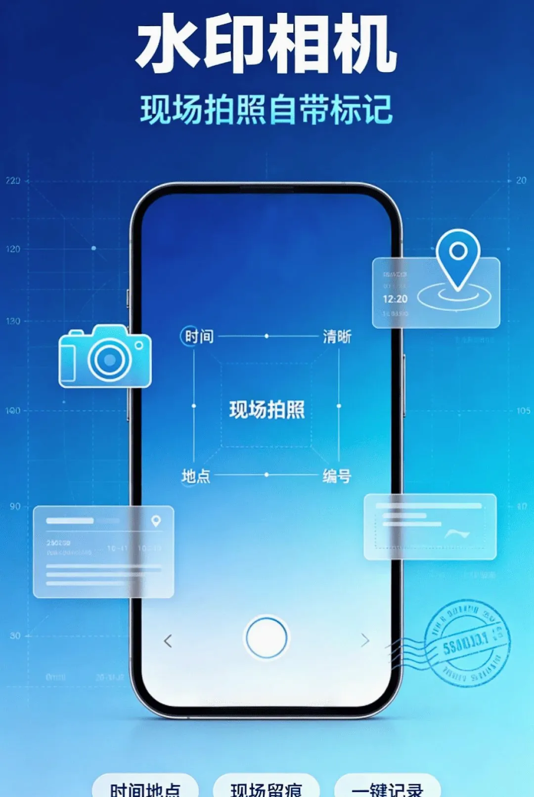 ˮӡ��λ��������APPv1.0 �ֻ����ͼ
