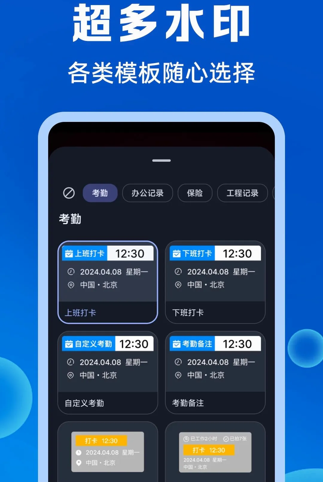 ˮӡ��λ��������APPv1.0 �ֻ����ͼ